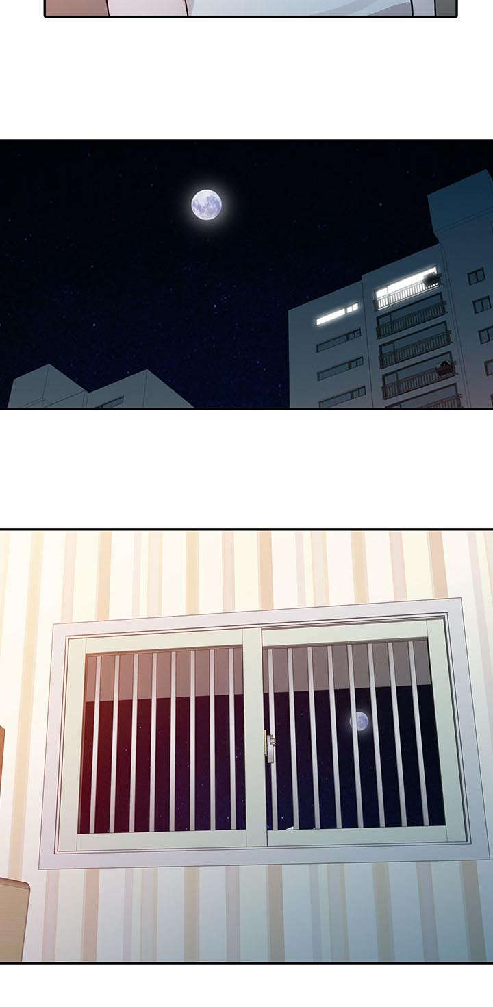 《闯进我的家》第7话 第4页