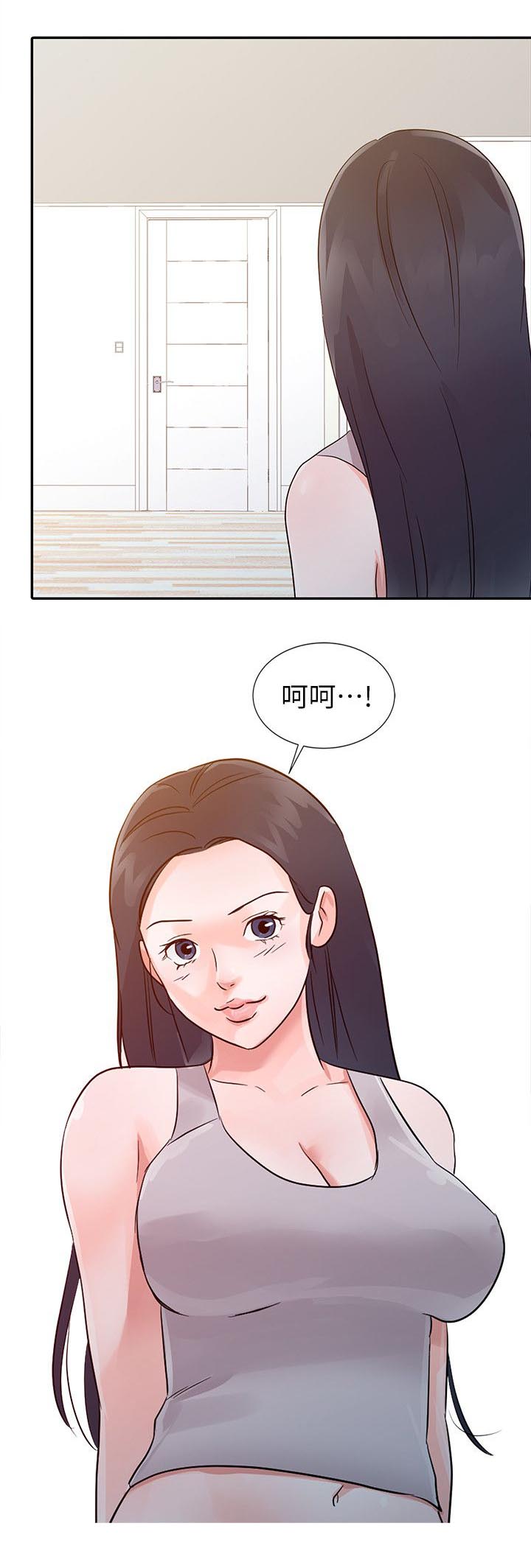 《闯进我的家》第19话 第10页