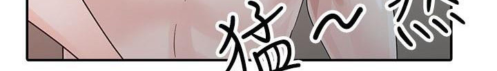 《闯进我的家》第25话 第23页