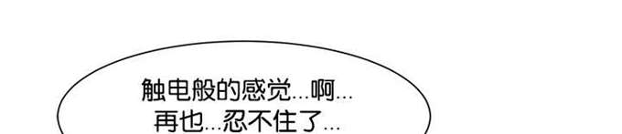 《神的香气》第5话 第15页
