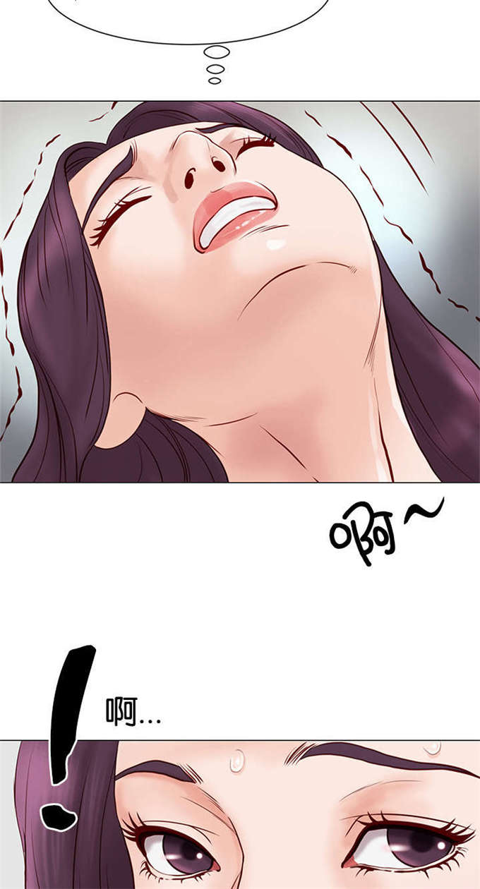《神的香气》第5话 第16页