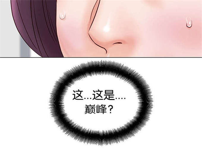 《神的香气》第5话 第17页
