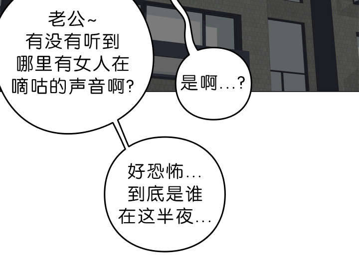 《神的香气》第9话 第10页