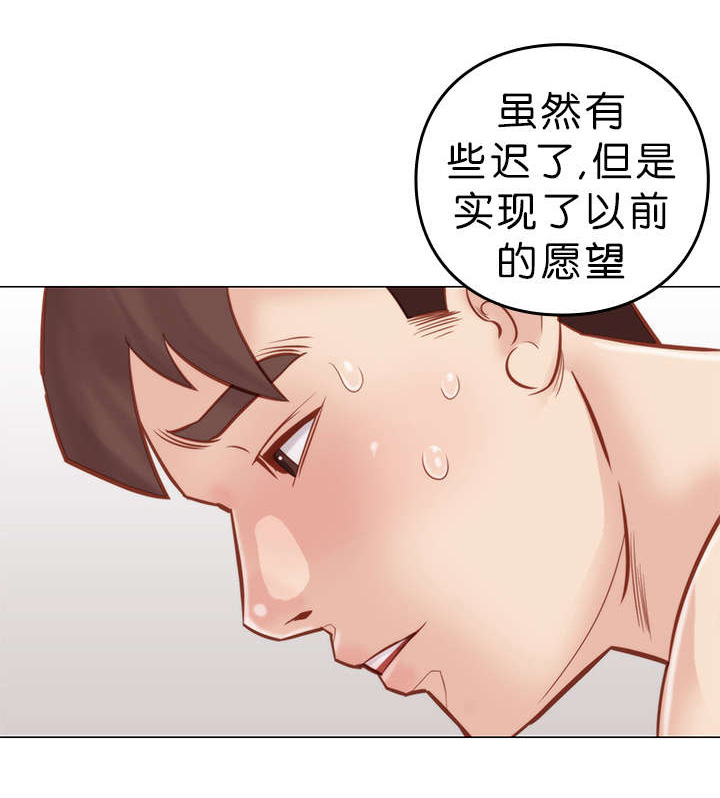 《神的香气》第9话 第1页