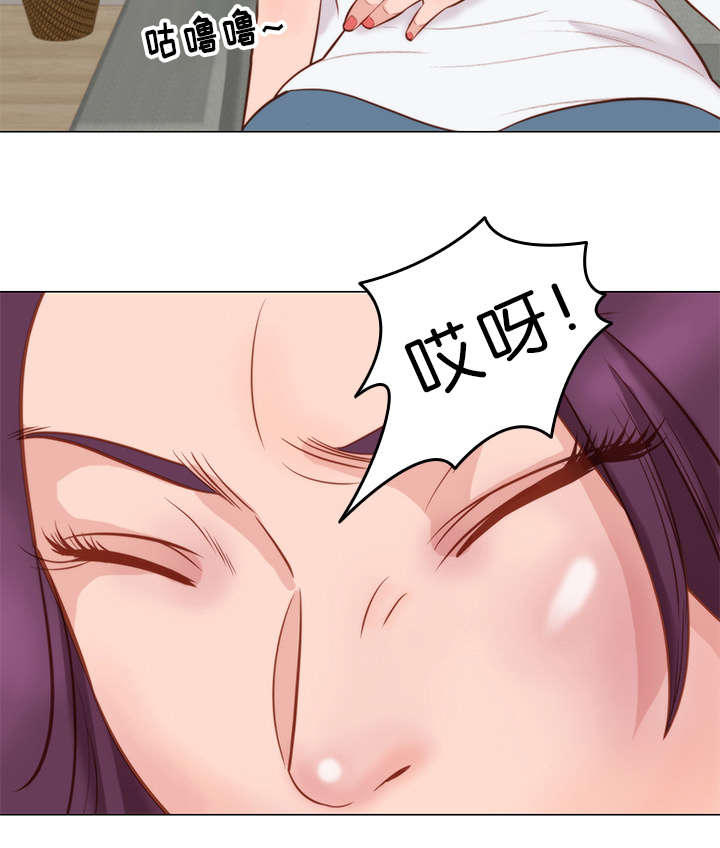《神的香气》第9话 第6页