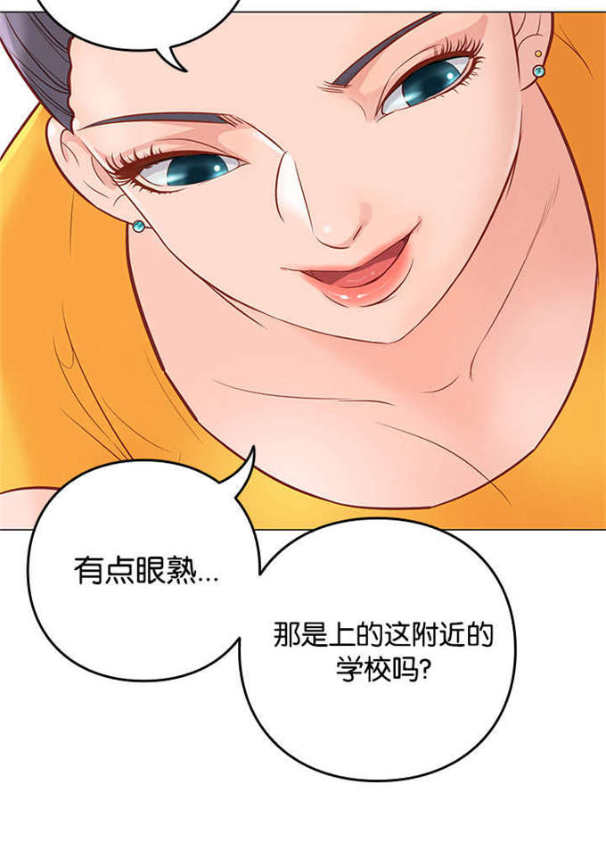 《神的香气》第7话 第4页