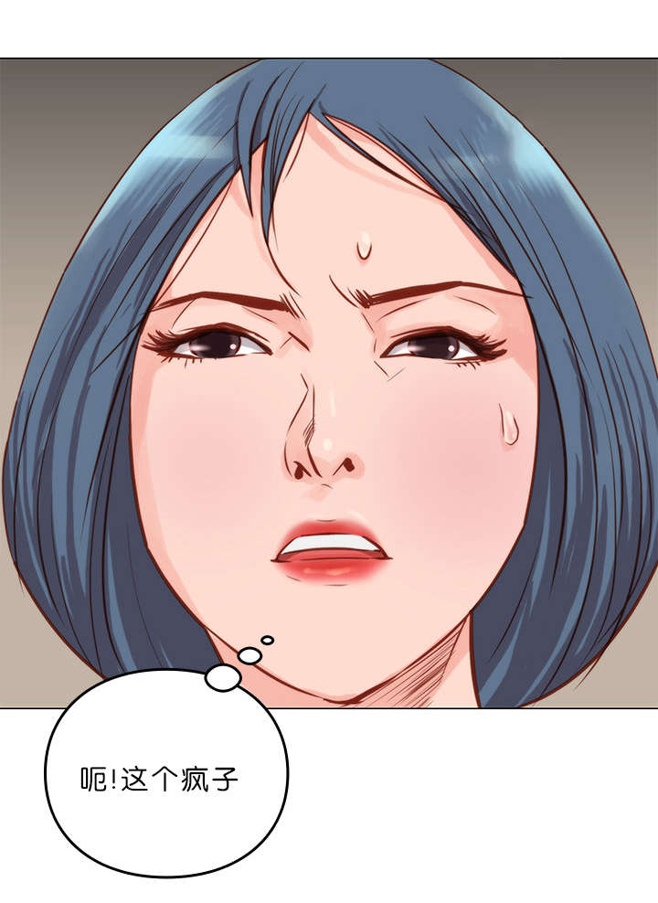 《神的香气》第12话 第12页