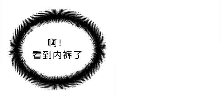 《神的香气》第17话 第3页