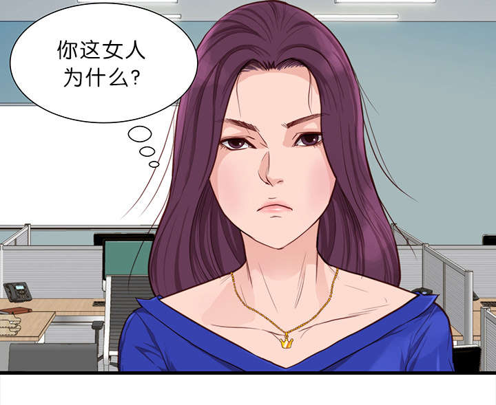 《神的香气》第17话 第7页