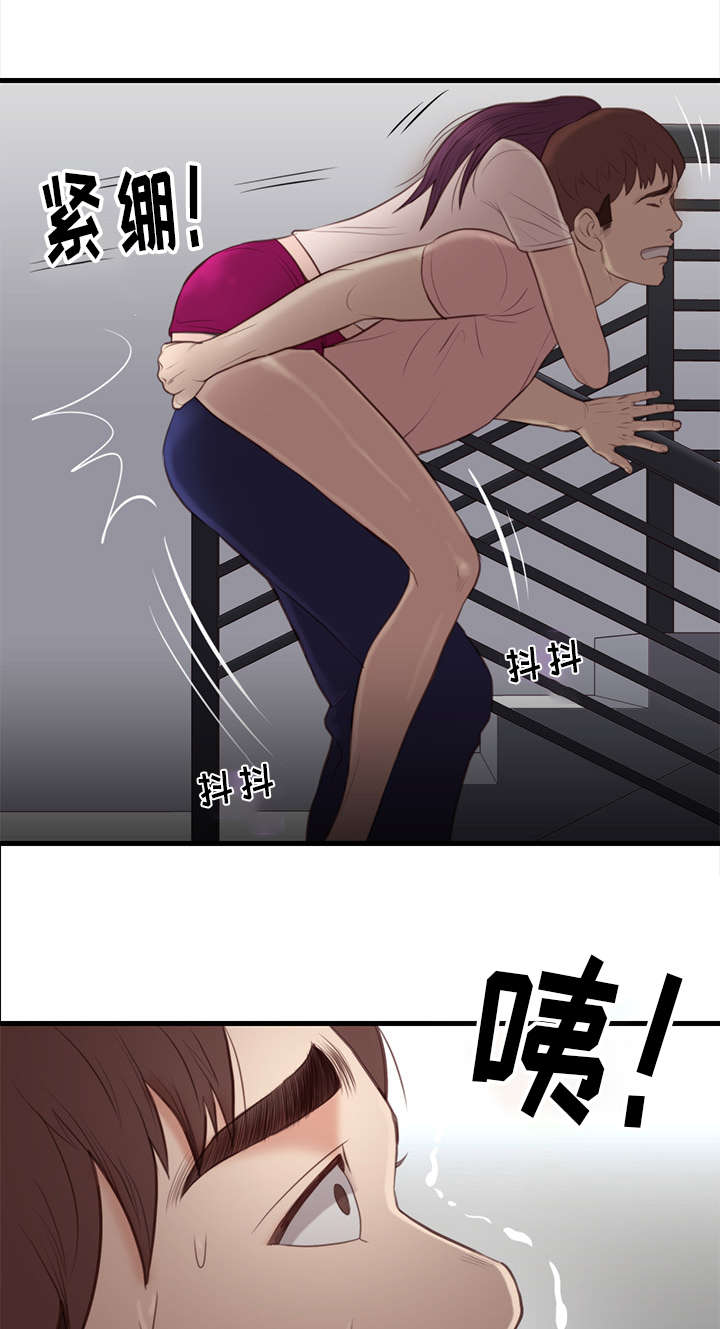 《神的香气》第23话 第8页