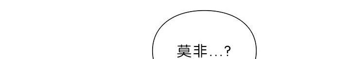 《神的香气》第30话 第1页