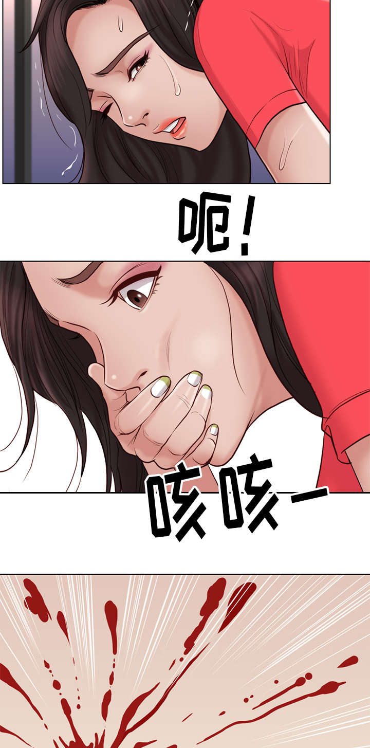 《神的香气》第32话 第14页
