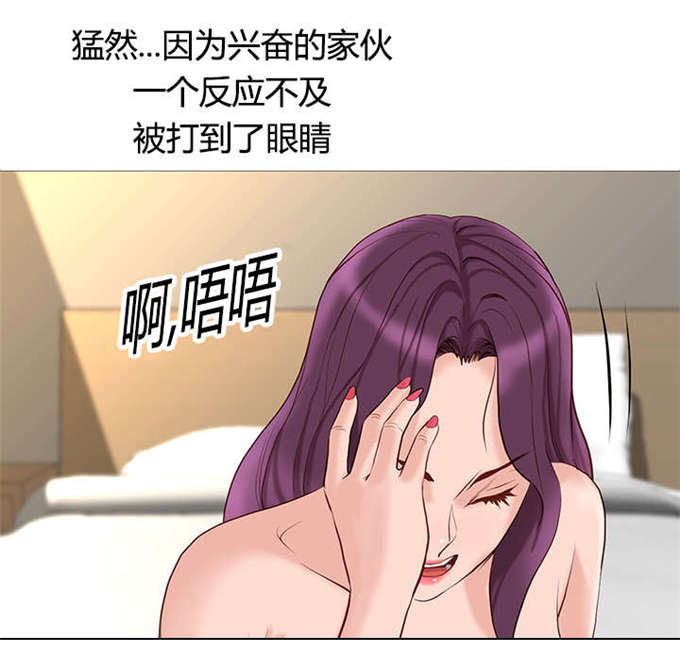 《神的香气》第44话 第3页