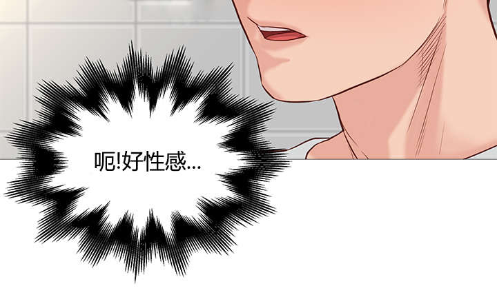 《神的香气》第48话 第4页