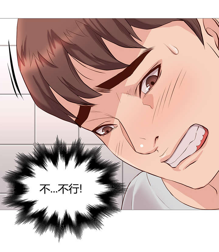 《神的香气》第48话 第8页