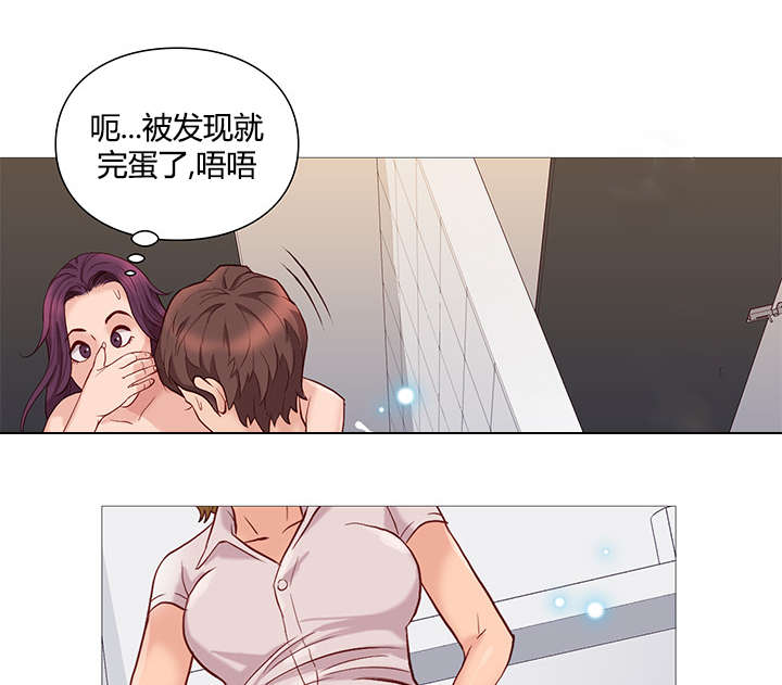 《神的香气》第49话 第4页