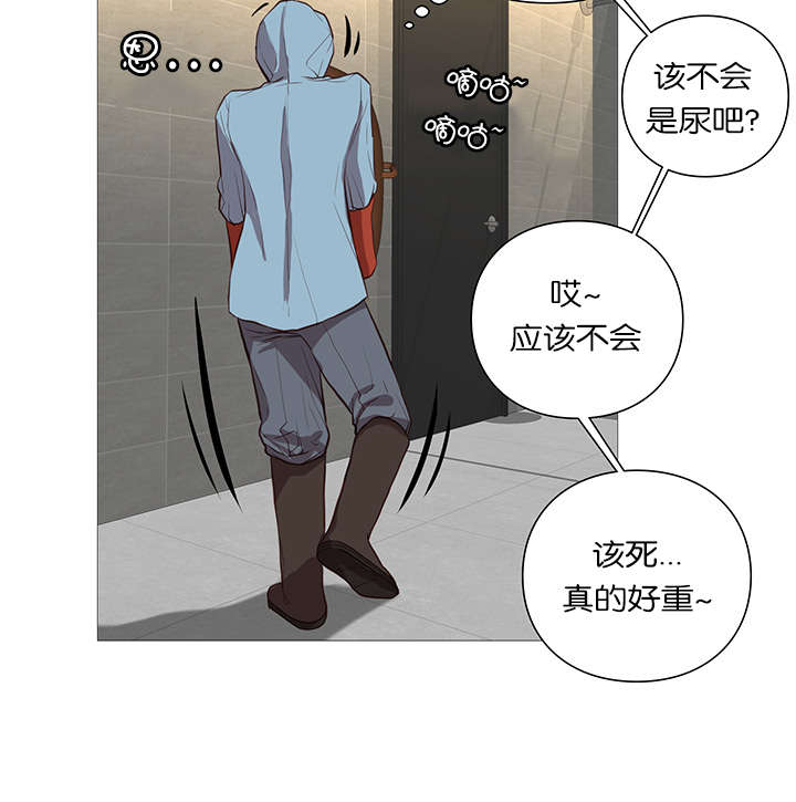 《神的香气》第53话 第11页