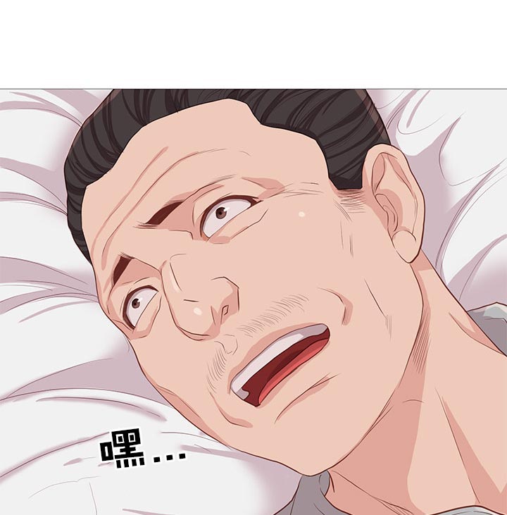 《神的香气》第63话 第12页