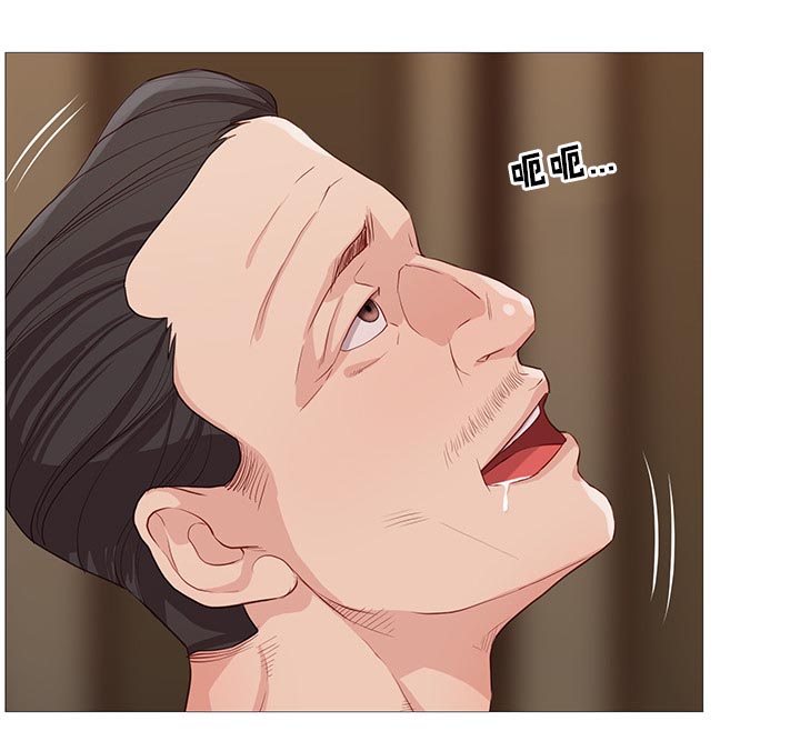 《神的香气》第63话 第6页