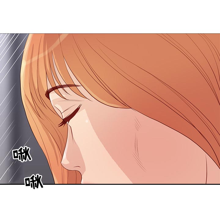 《神的香气》第63话 第7页