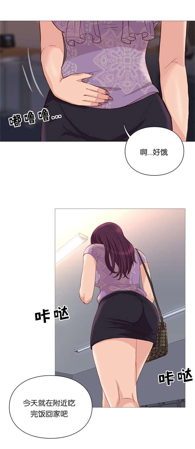 《神的香气》第65话 第3页