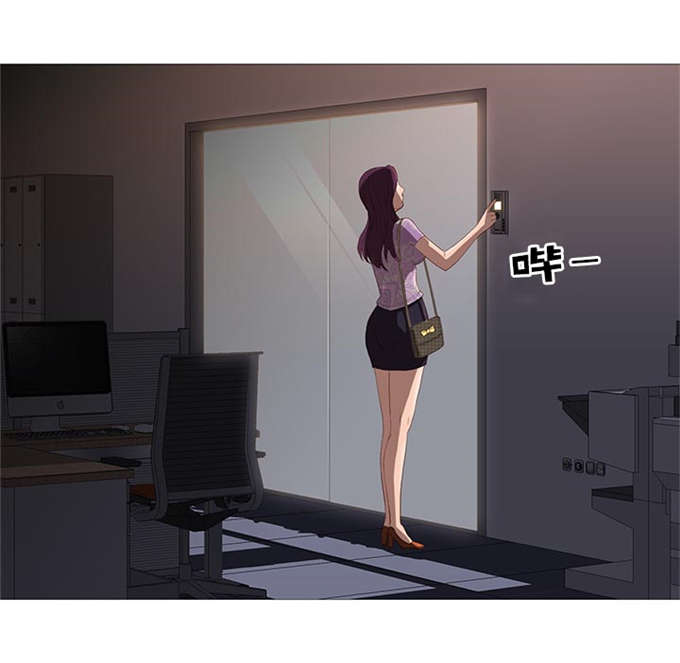 《神的香气》第65话 第4页