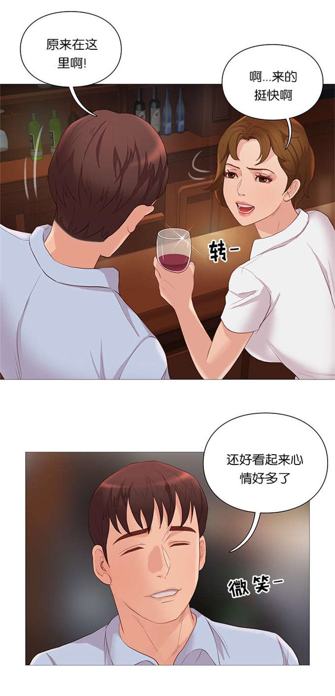 《神的香气》第65话 第8页