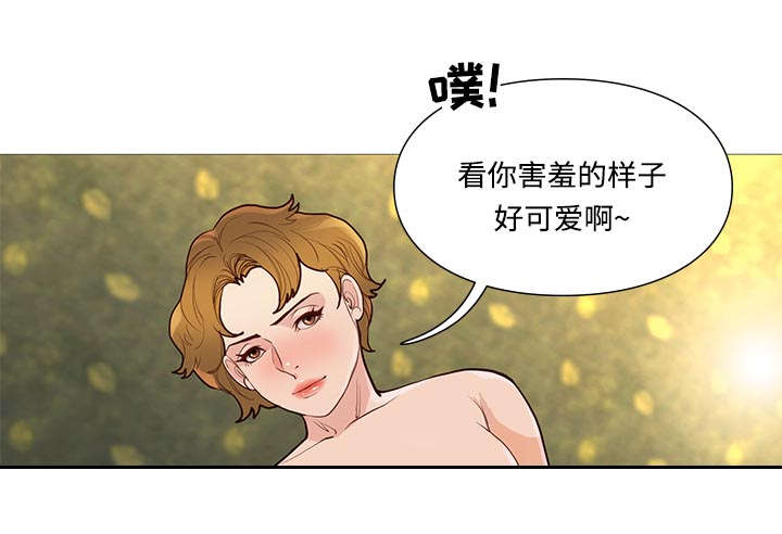 《神的香气》第70话 第14页