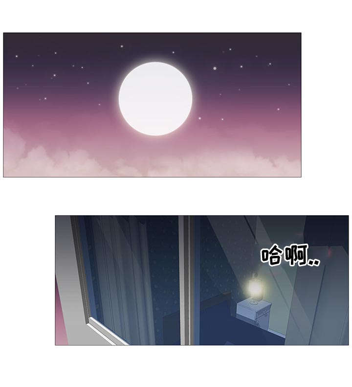 《神的香气》第70话 第1页