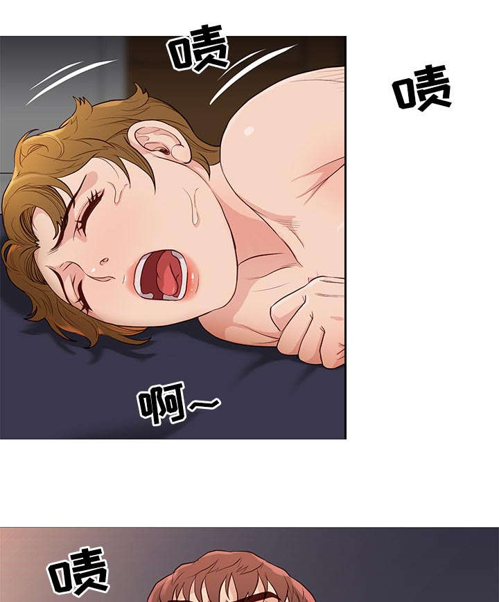 《神的香气》第70话 第2页