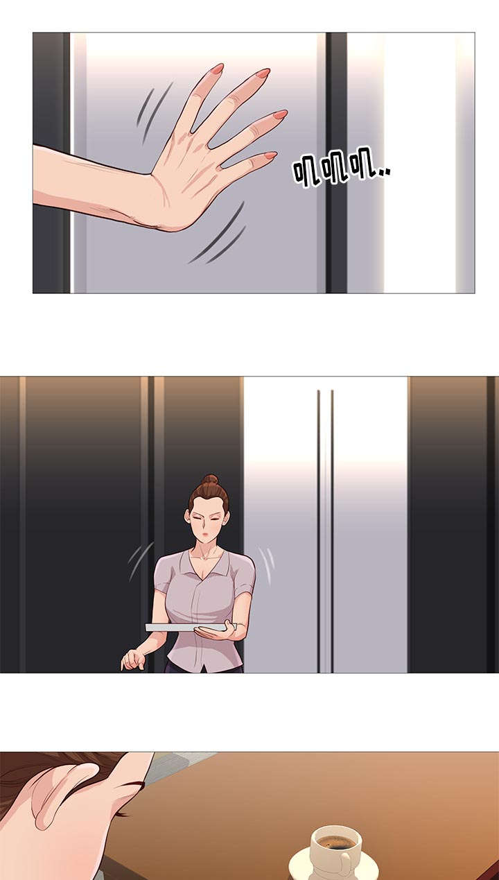 《神的香气》第71话 第9页
