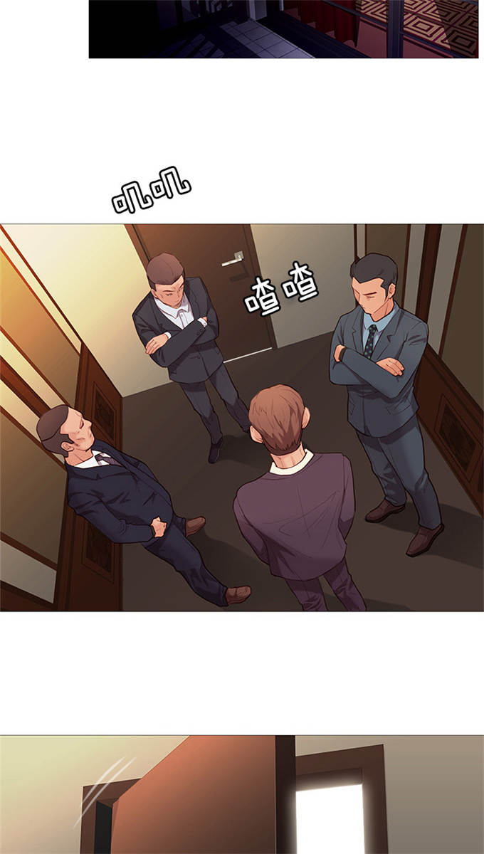 《神的香气》第74话 第13页