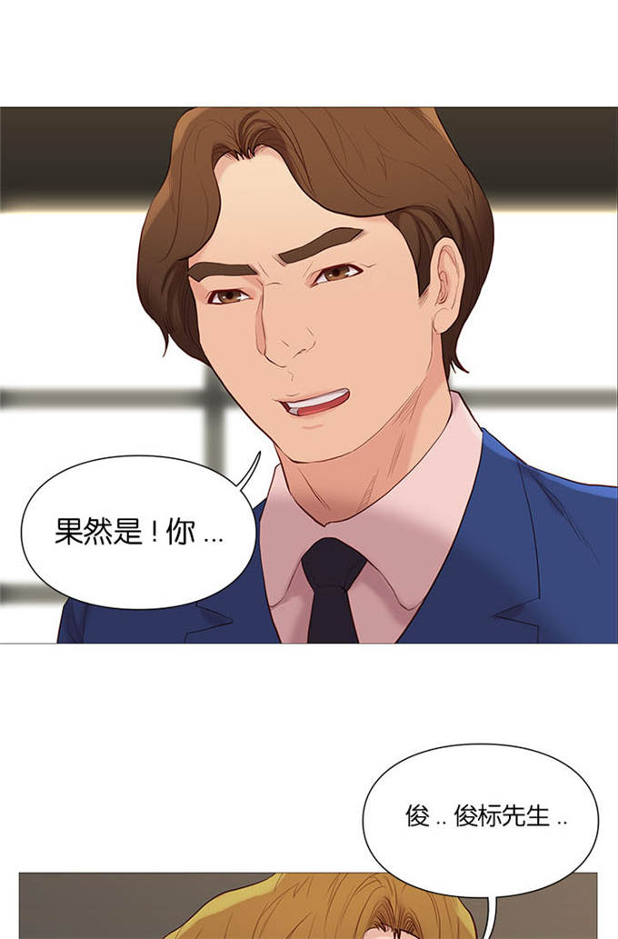 《神的香气》第74话 第1页