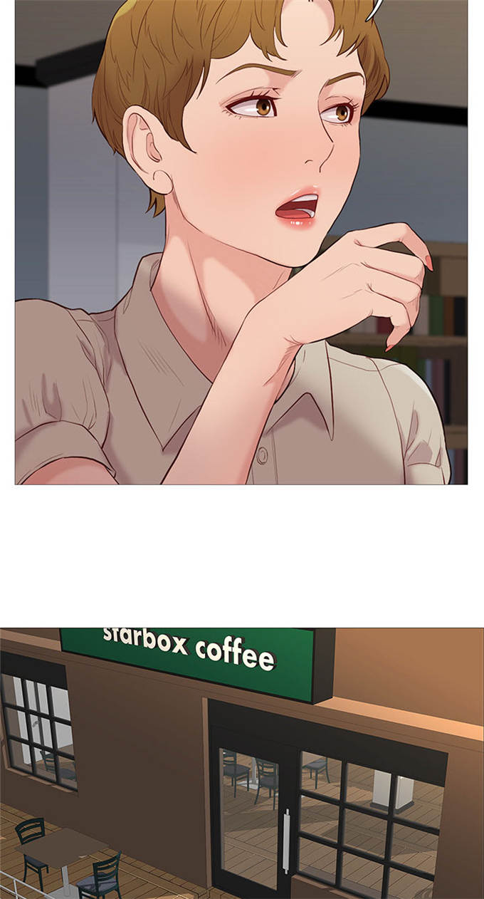 《神的香气》第74话 第2页
