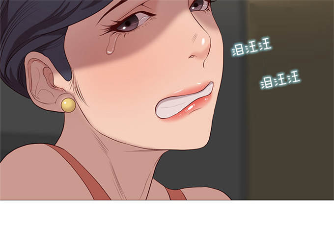 《神的香气》第75话 第25页