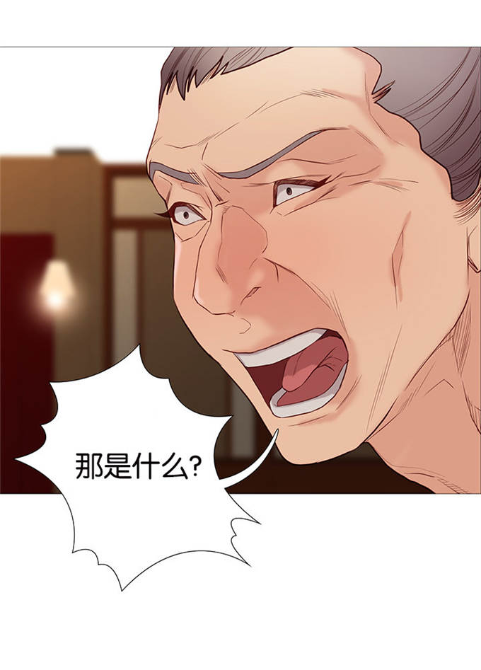 《神的香气》第75话 第2页