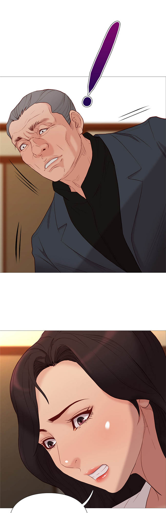 《神的香气》第75话 第3页
