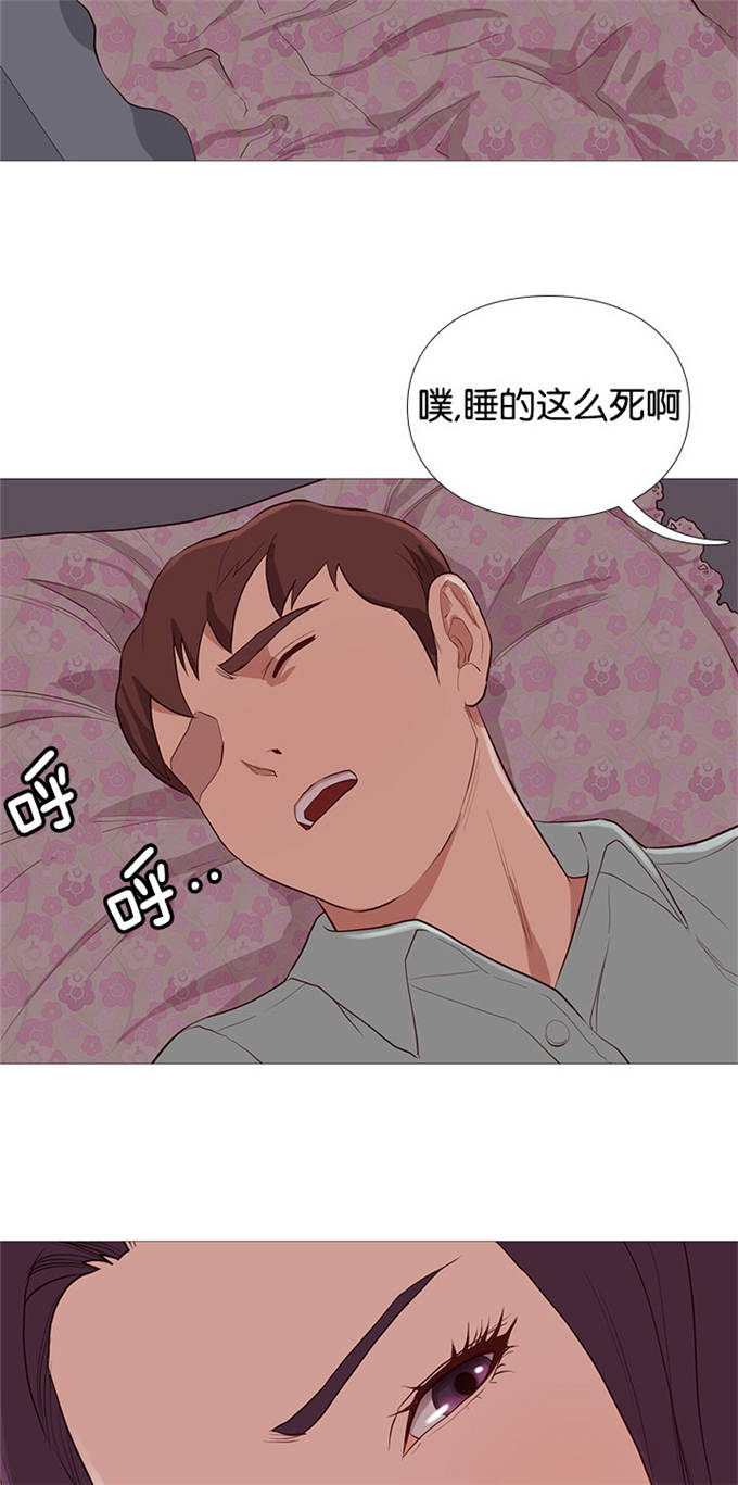 《神的香气》第77话 第10页