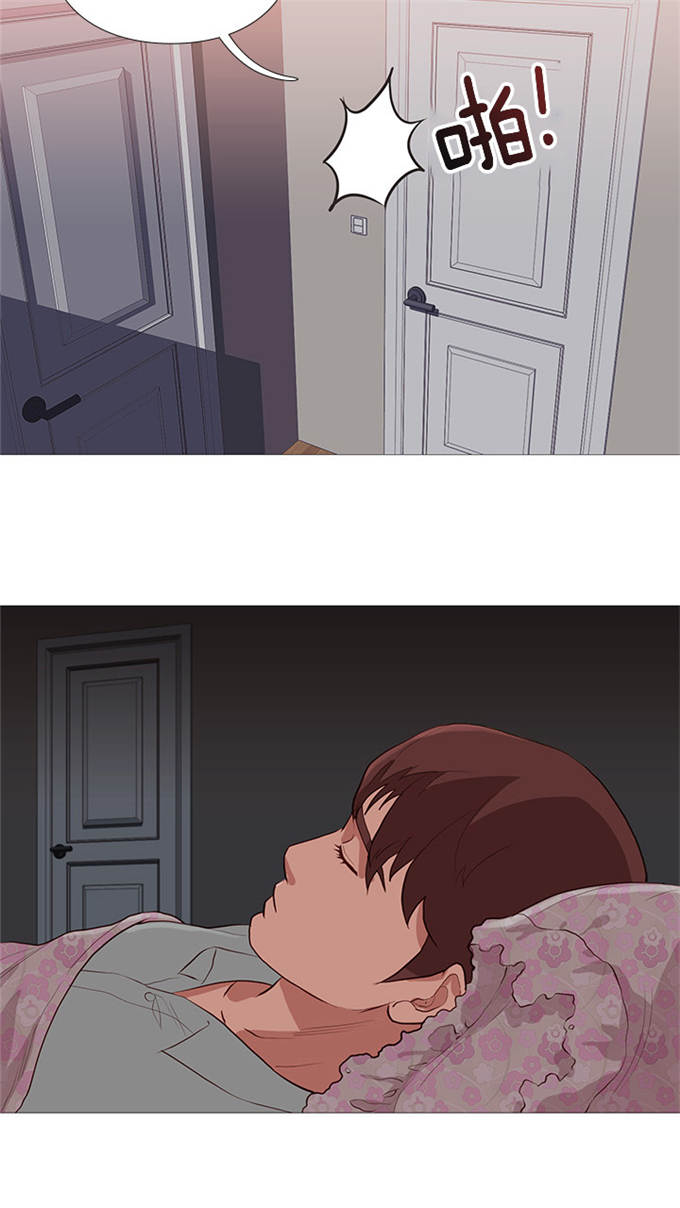 《神的香气》第77话 第12页