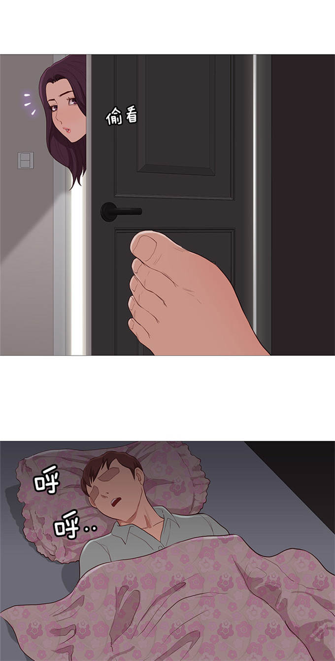 《神的香气》第77话 第9页