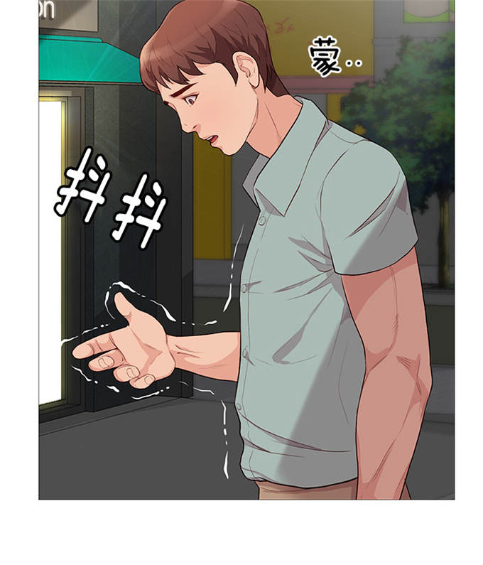 《神的香气》第76话 第17页