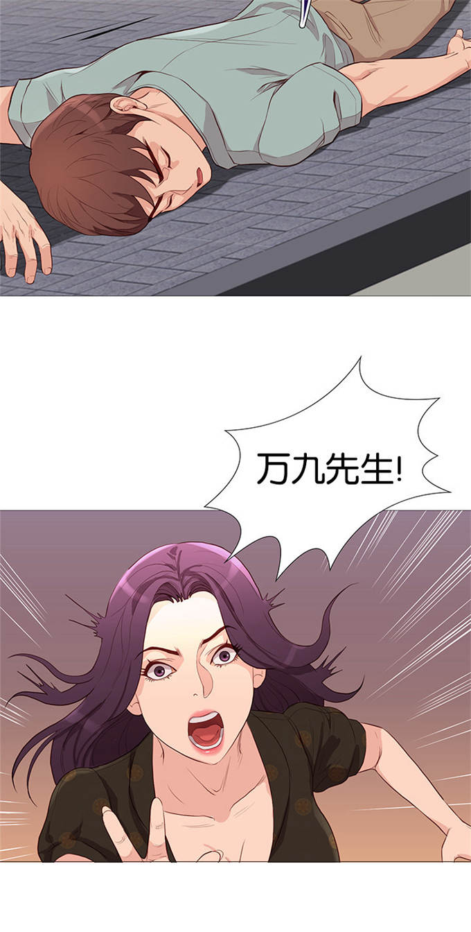 《神的香气》第76话 第19页