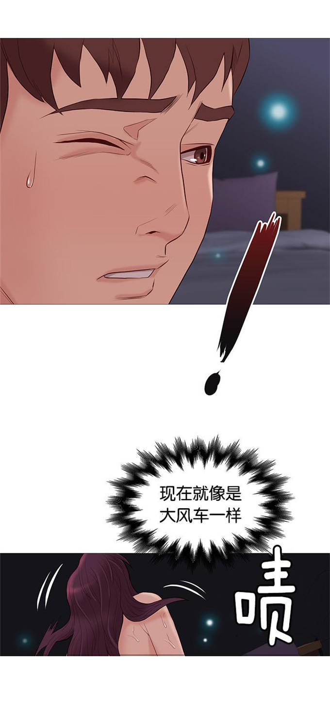 《神的香气》第78话 第19页