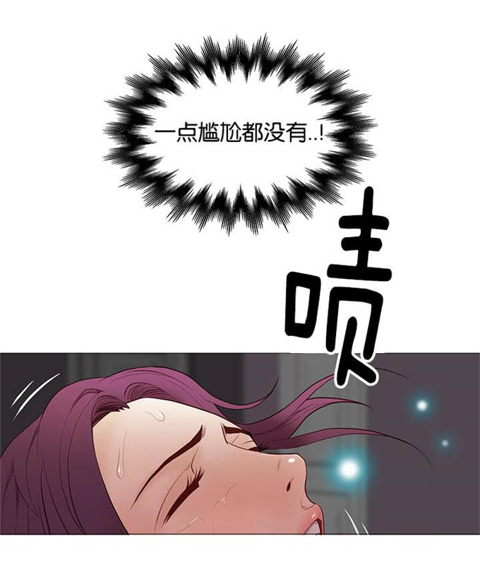 《神的香气》第78话 第20页
