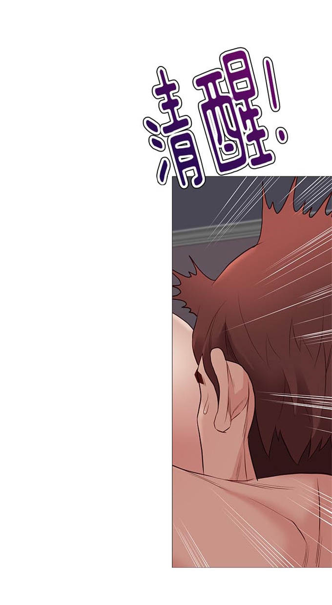 《神的香气》第78话 第9页