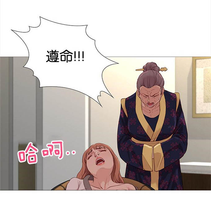 《神的香气》第79话 第16页