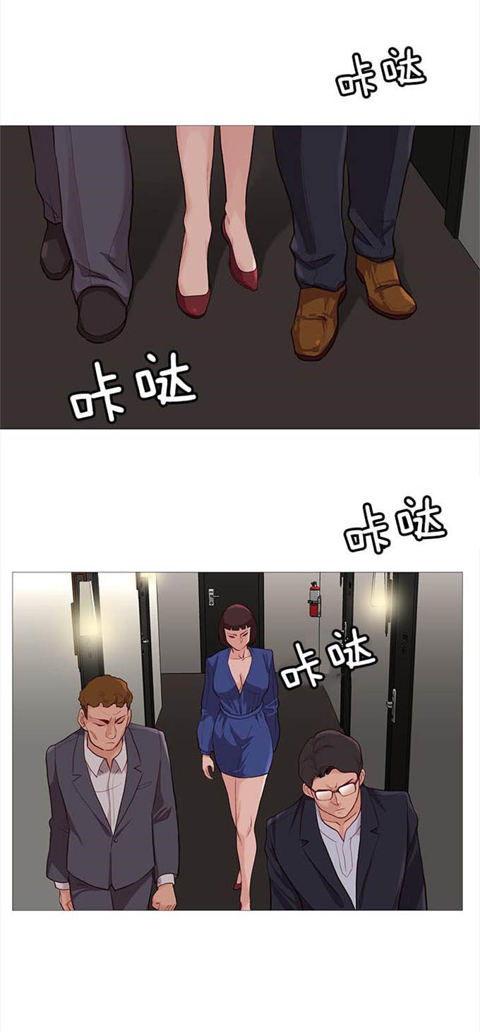 《神的香气》第79话 第18页