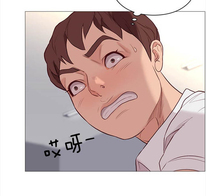《神的香气》第83话 第17页