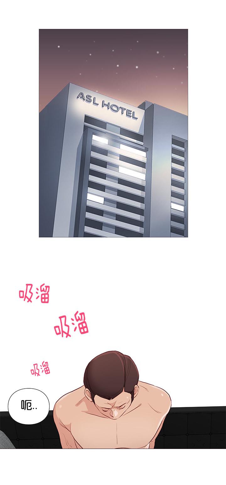 《神的香气》第86话 第1页