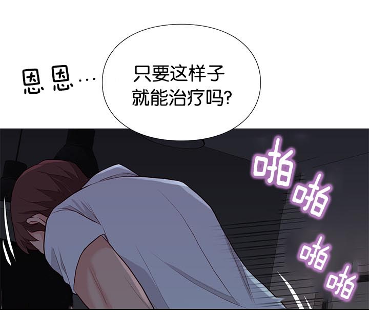 《神的香气》第90话 第10页